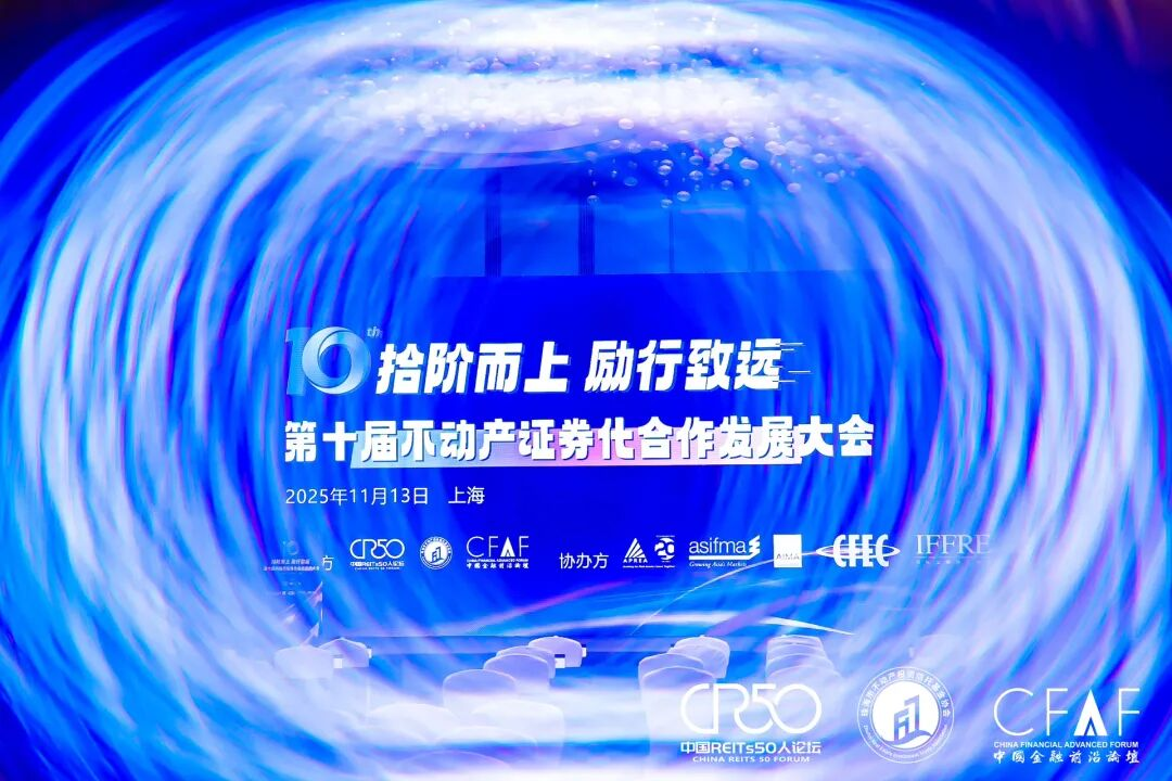 三亞環(huán)農(nóng)集團(tuán)ABS項(xiàng)目斬獲“前沿獎(jiǎng)”三大榮譽(yù)