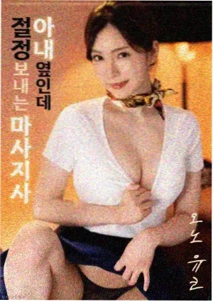 烈焰征途 - 电影 - 2025