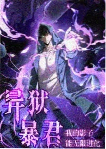 月光骑士团 - 动漫 - 预告