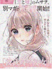 少年库洛男仆 第二季 - 预告 - 2026年春季